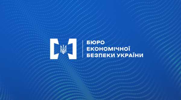 БЕБ викрило схему, що дозволяла ухилятися від сплати податків при експорті гороху