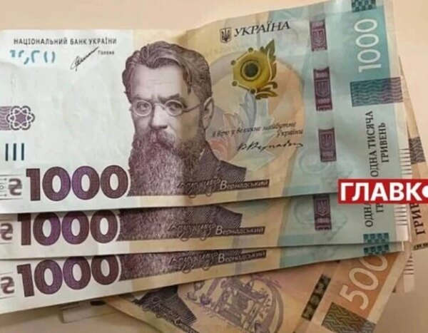 Батьки в Україні отримають нові виплати на дітей: подробиці