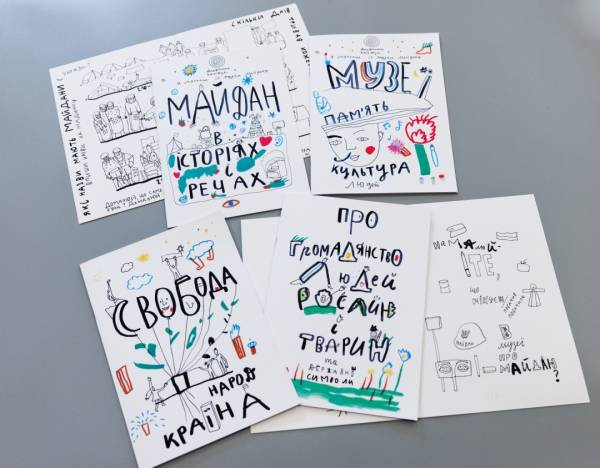 На Книжковому Арсеналі презентували мальописи «Зошити свободи» 4