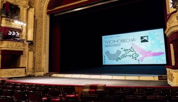 Мінкульт презентував проєкт «Тисячовесна» для креативної молоді 6