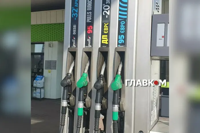 Вартість палива 20 травня 2026 року: актуальні ціни на бензин, дизель та&hellip;