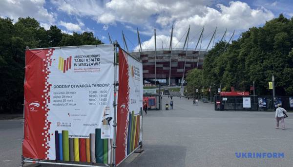 На Варшавському книжковому ярмарку Україну представили 18 видавництв 15