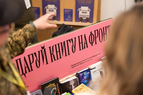 "Книжковий Арсенал": які видання вподобала перша леді та що президент України подарував голові уряду Швеції 15