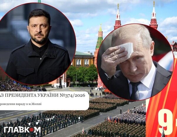 Росіяни в паніці, а світ у захопленні: відгуки на дозвіл&hellip;