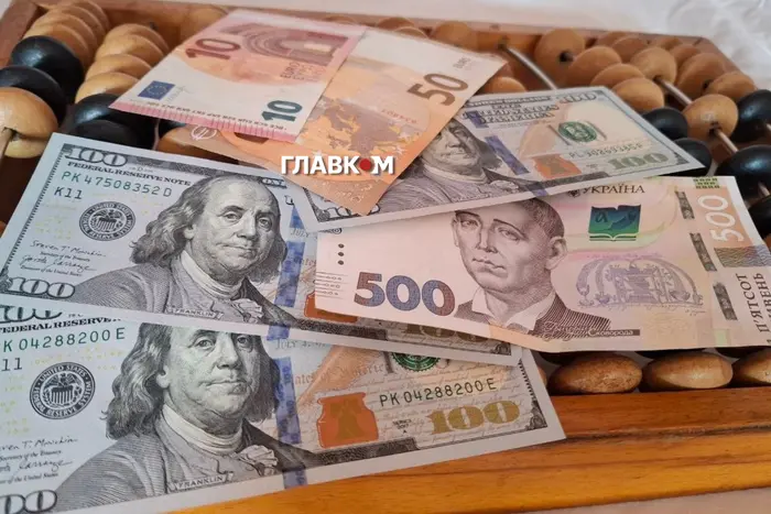 Вартість долара, євро та злотого 15 травня 2026 року
