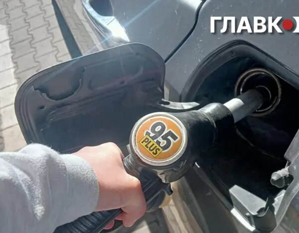 Вартість палива 27 травня 2026 року: яка ціна бензину, дизелю&hellip;