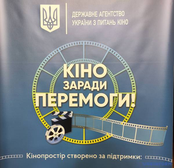 Кіно реабілітує поранених: дивись українське 14