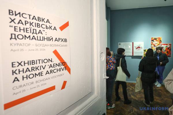 Харківська «Енеїда», якої не сталось… 21