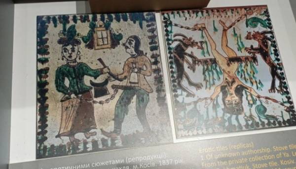 У Косівському музеї з’явились експонати для відвідувачів 16+