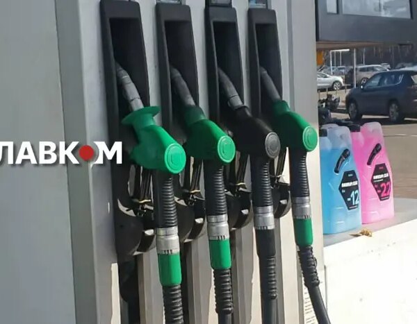 ЧАС НОВИН в Україні 34 Вартість пального 10 червня 2026: ціни на бензин, дизель та…