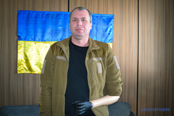 Андріє