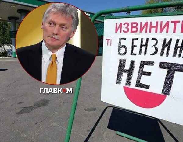 ЧАС НОВИН в Україні 34 Кремль висловився щодо кризи з паливом у Криму