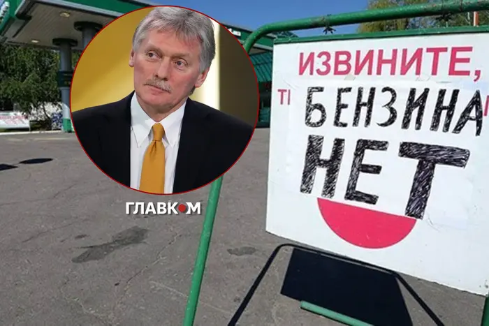 ЧАС НОВИН в Україні 69 Кремль висловився щодо кризи з паливом у Криму