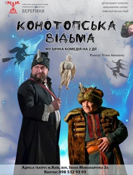 Культурні заходи столиці - куди сходити 27-28 червня 13