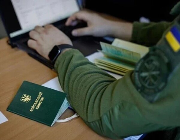 ЧАС НОВИН в Україні 19 Часткове скасування бронювання: заява народного депутата