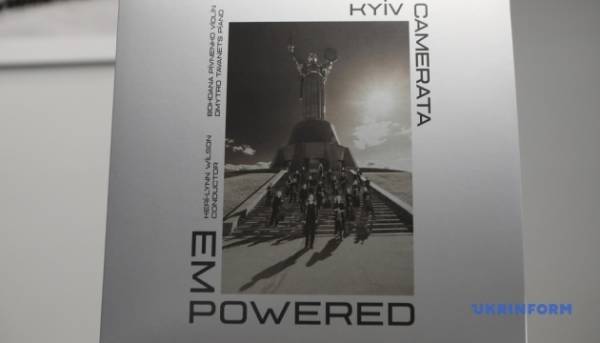«Київська камерата» презентувала платівку з творами українських композиторів 15