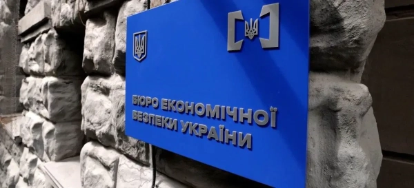 ЧАС НОВИН в Україні 41 Комітет Верховної Ради поставив під сумнів звіт Бюро економічної безпеки:…