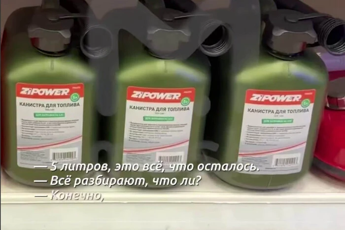 Москва вичерпала запаси каністр: росіяни масово скуповують ємності для пального