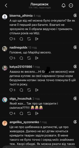 Ольга Мартиновська вибачилася після критики за розповідь про жорстоке поводження з тваринами в дитинстві 2