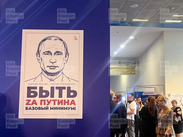 «Єдина росія» вперше за довгий час, від 2007 року, офіційно ідентифікувала себе як партія путіна та представила першу п'ятірку кандидатів для виборів до Державної думи. 2