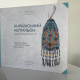 У Чернівцях презентували книгу про народні бісерні прикраси «Український котильон» 12