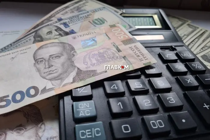 Вартість долара та мінімальна заробітна плата: урядовий прогноз до 2029 року