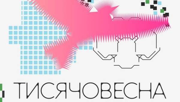 До ініціативи «Тисячовесна» долучилися ще десятеро експертів 25 До ініціативи «Тисячовесна» долучилися ще десятеро експертів 14