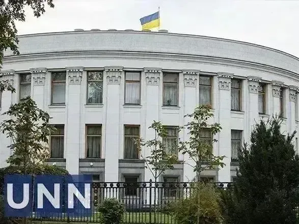 Верховна Рада не змогла ухвалити рішення про декриміналізацію порнографії. 2 Рада провалила голосування за декриміналізацію порно