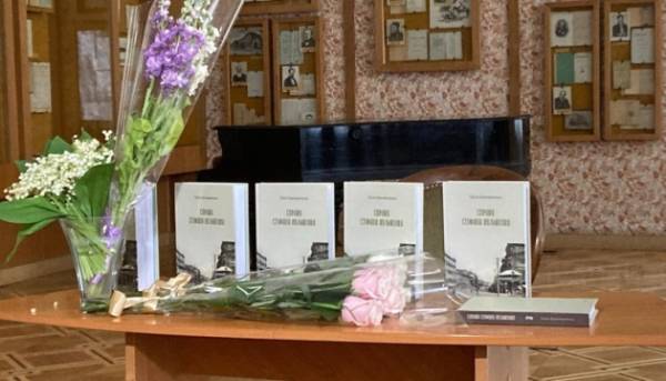 У Києві презентували книгу про видатного друкаря, видавця Стефана Кульженка