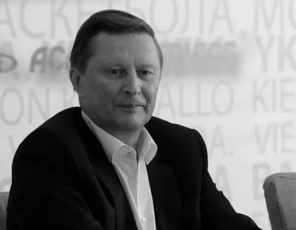 Один із найближчих прибічників Путіна пішов з життя