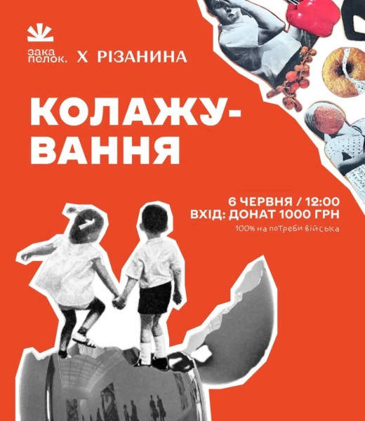 Де відпочити у Києві 6-7 червня 8
