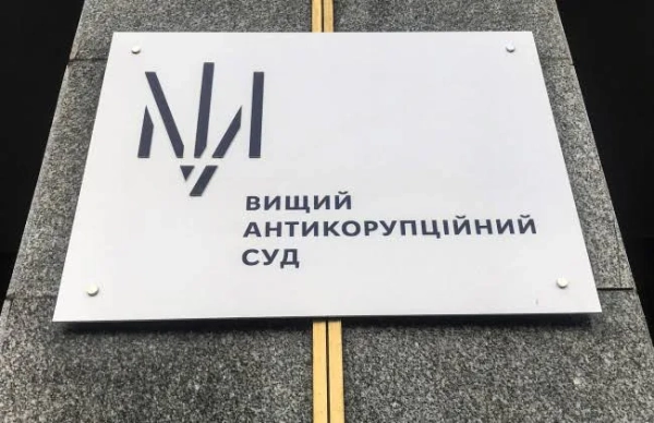 Нове приміщення буде надано Вищому антикорупційному суду – Свириденко