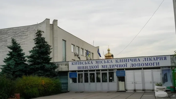 Загибель пораненого бійця в київській лікарні: інспекція медичної установи виявила&hellip;