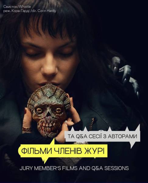 Понад 80 фільмів: кінофестиваль Миколайчук OPEN оголосив програму 11