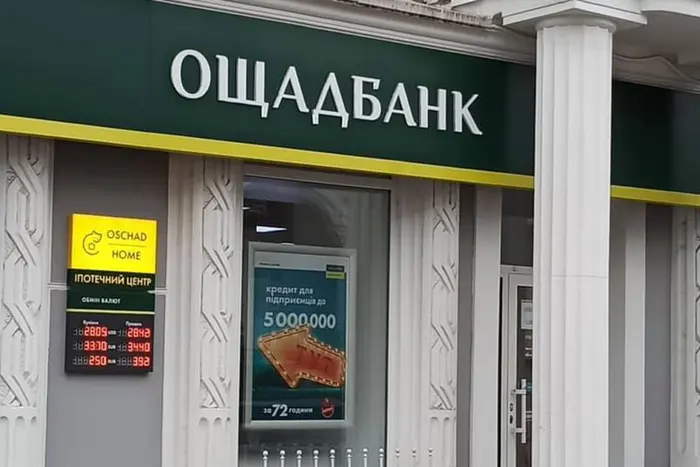 Спека паралізувала роботу «Ощадбанку»