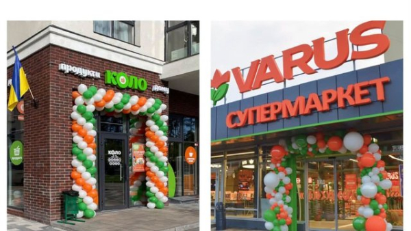Антимонопольний комітет надав дозвіл мережі Varus на поглинання продовольчих супермаркетів “КОЛО”.