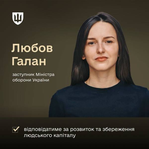 Уряд призначив двох заступників міністра оборони 6 Уряд призначив двох заступників міністра оборони 6
