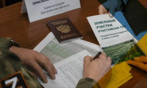 Окупанти розпочали передачу земельних ділянок на тимчасово окупованих територіях Запорізької&hellip;