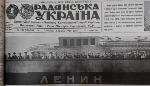 14 секунд правди і по тому: як Чорнобиль підірвав радянську імперію 5 14 секунд правди і по тому: як Чорнобиль підірвав радянську імперію 5