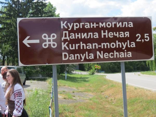 На Вінниччині облаштували місце поховання козацького полковника Данила Нечая 10