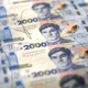 11/20: Презентація банкноти 2000 гривень / Фото: Євген Котенко, Укрінформ Національний банк презентує нову купюру номіналом дві тисячі гривень 20