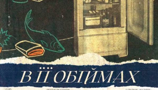 ЧАС НОВИН в Україні 25 На кінофестивалі у Мельбурні покажуть український фільм «В її обіймах»