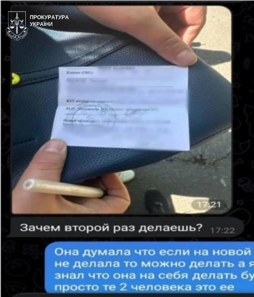 Викрито схему перевірки Starlink для російських загарбників у чотирьох областях України. 12 Викрито схему перевірки Starlink для російських загарбників у чотирьох областях України. 10