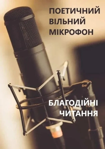 Куди податися на вихідних 11-12 липня в Києві 15 Куди податися на вихідних 11-12 липня в Києві 13