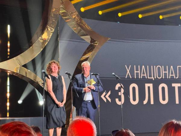X кінопремія «Золота Дзиґа» оголосила переможців 22