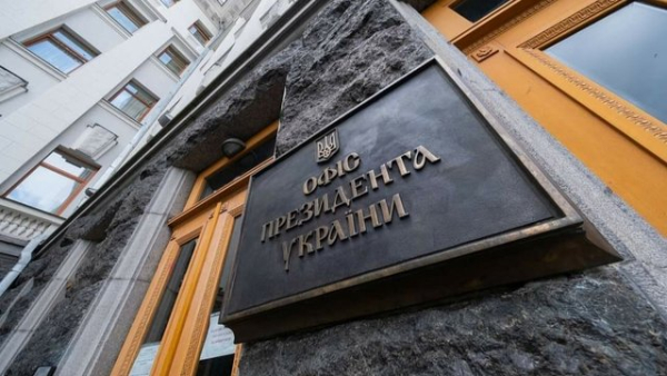 Зеленський звільнив Ченцова з посади представника України при ЄС та Європейському Співтоваристві з атомної енергії
