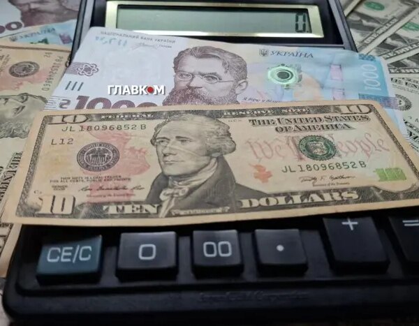 Вартість валют 26 липня 2026: ціни на долар, євро та злотий