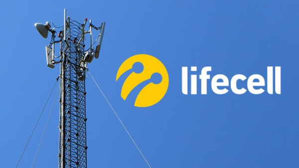 lifecell дає можливість перенести номер через “Дію”