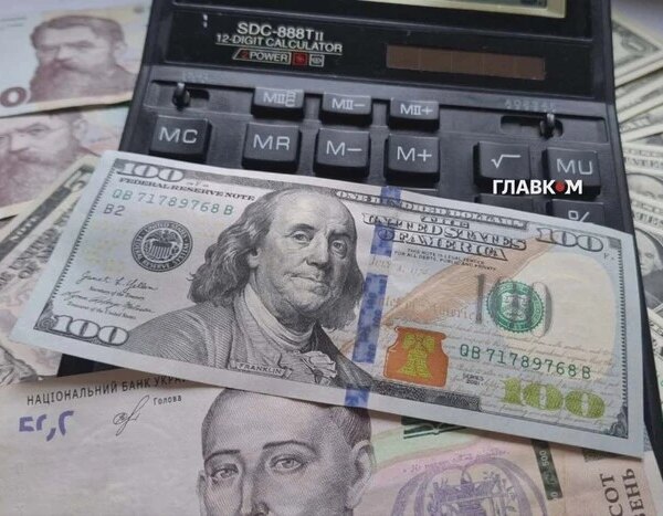 Курс валют 8 липня: долар продовжує падіння