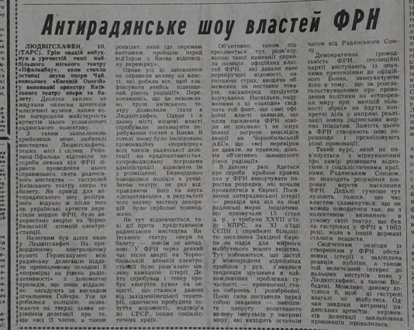14 секунд правди і по тому: як Чорнобиль підірвав радянську імперію 15 14 секунд правди і по тому: як Чорнобиль підірвав радянську імперію 15